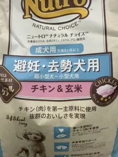 メルカリ便無料♡⑤ナチュラルチョイス 子犬 大型犬 チキン 15kg
