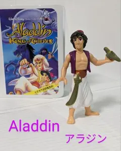 マクドナルドハッピーセット アラジン フィギュア 名作ビデオコレクション