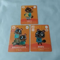 どうぶつの森 amiiboカード 3セット