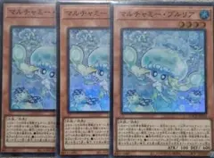 マルチャミープルリア シークレット 2枚 - メルカリ