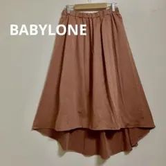 BABYLONE バビロン フィッシュテールスカート テラコッタ ロング 艶感のサムネイル