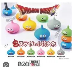 スライム カプセルトイ