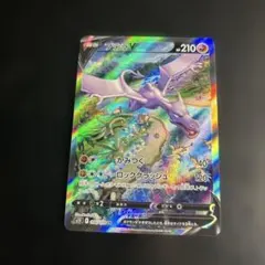 2026年最新】プテラvstarの人気アイテム - メルカリ