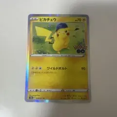 美品】ピカチュウ R 028/071 Pokémon GO ポケカ 青い帽子 - メルカリ