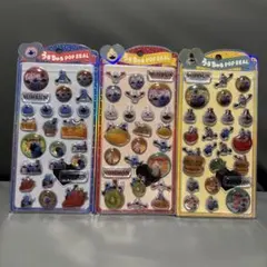 正規品　うるちゅる　スンスン　PUPPET SUNSUN 3枚セット