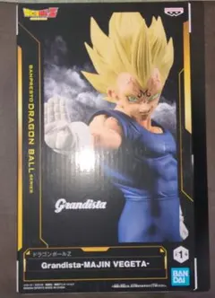 ドラゴンボールGrandista魔人ベジータ