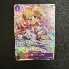 k*i様 ワンピースカード SRパラレル シャーロットプリン