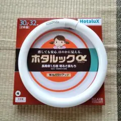 HotaluX ホタルックα 32Wのみ