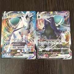 ポケモンカード ポケカ こくばバドレックス はくばバドレックスVMAX セット