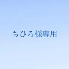 ふうはや 緑色バッジ ちひろ様専用