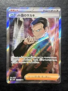 2026年最新】サポートSRの人気アイテム - メルカリ