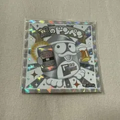u*k様 銀のドンペン ステッカー シール - メルカリ