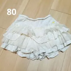 KP　サイズ80 白のフリルショートパンツ