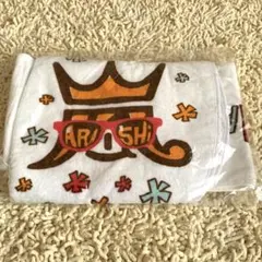 嵐 アラフェス 2013 フード付きタオル グッズ