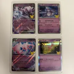 ポケモンカード ミュウツー ミュウ4枚セット