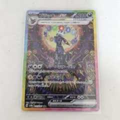 2025年最新】ブラッキーEX sarの人気アイテム - メルカリ