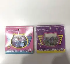 【即日発送】【正規品】おはじき風シールちいかわdinnerランチディナー 計2枚