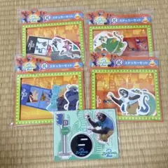 ズートピア2 ハッピーくじ 1番くじ まとめ売り