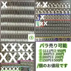 ワイテルズ モノパス シャークん アクスタ アクキー 缶バッジ まとめ売り