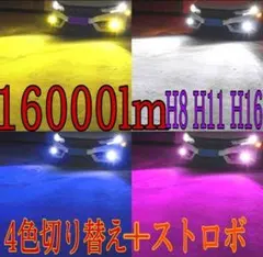 2025年最新】ウェイクフォグライトの人気アイテム - メルカリ