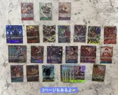 ワンピースカード　パラレル多数　まとめ売り