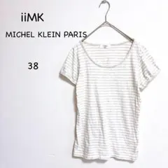IIMK ボーダー 半袖カットソー M ライトグレー ホワイト ナチュラルのサムネイル