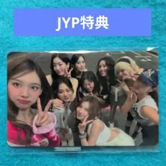 TWICE STRATEGY JYP特典 オール トレカ 【新品未開封】