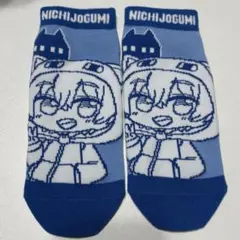 日常組 しまむら しにがみ まとめ売り 2026年最新】日常組 しまむらの人気アイテム - メルカリ