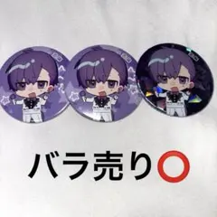 【匿名配送】 志麻 浦島坂田船 配信ライブ 2020 缶バッジ