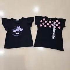 キッズ Tシャツ 2枚セット