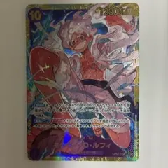 モンキー・D・ルフィ 10レア 12000攻撃力 - メルカリ