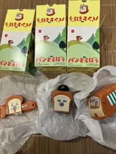 パンどろぼう　3個セット　未使用新品　ハッピーセット