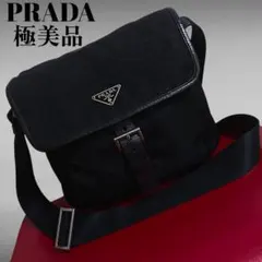 2025年最新】PRADA ショルダーバッグの人気アイテム - メルカリ