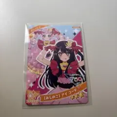 おしのアイコーデ　ひまり