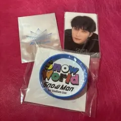 【匿名配送】Snow Man ラバーバンド　渡辺