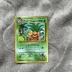 ポケモンカードe ナッシー ホロ - メルカリ
