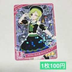 ゆき 【プロフ必読お願いします】様 リクエスト 4点 まとめ商品