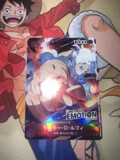 2026年最新】emotion ルフィの人気アイテム - メルカリ