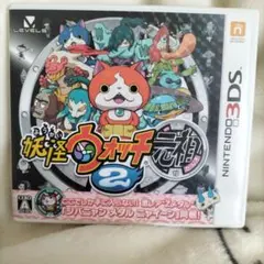 妖怪ウォッチ2 元祖 ニンテンドー3DS