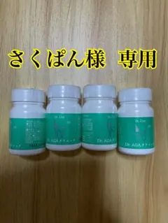 さくぱん様 専用