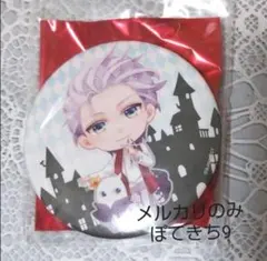 新品 B-PROJECT 北門 倫毘沙 缶バッジ ハロウィン SD - メルカリ