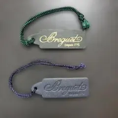 ブレゲ　Breguet　純正　濃紺　濃緑　時計用タグ　【2個セット】のサムネイル
