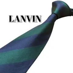 ★LANVIN★　ランバン　グリーン系　ストライプ　フランス製