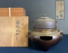 2026年最新】唐銅鬼面風炉の人気アイテム - メルカリ
