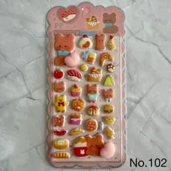 【新品】おしりシール　クマ　立体 ぷにぷに　ぷくぷく　ぷっくり　マシュマロ