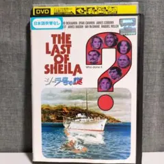 2026年最新】シテール島への船出 Blu-rayの人気アイテム - メルカリ