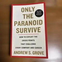 【洋書】Only the Paranoid Survive