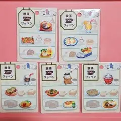 喫茶店 カフェ ワッペン まとめ売り