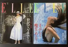 ELLE JAPAN 1985年No.40・41 〈2冊セット〉