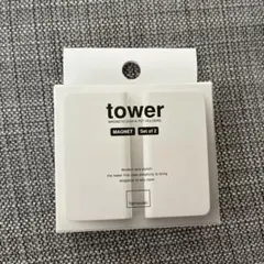 新品未使用towerタワー マグネットシリコーン 鍋つかみ 2個組 ホワイト 白のサムネイル